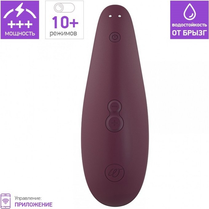 Бесконтактный клиторальный стимулятор WOMANIZER CLASSIC 2 бордовый WZ222SG7