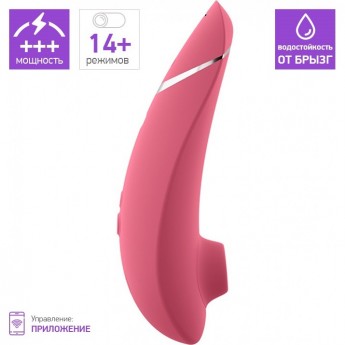 Бесконтактный клиторальный стимулятор WOMANIZER PREMIUM 2 розовый