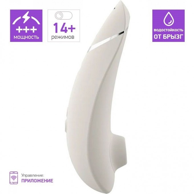 Бесконтактный клиторальный стимулятор WOMANIZER PREMIUM 2 серый WZ212SG8